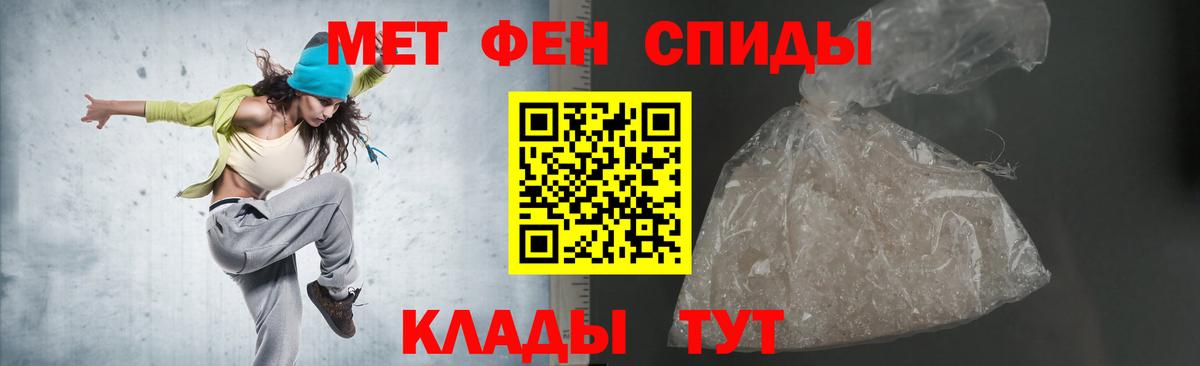 OMG маркетплейс  Amphetamine Розовый  Вход с VPN  Кизилюрт  Amphetamine 