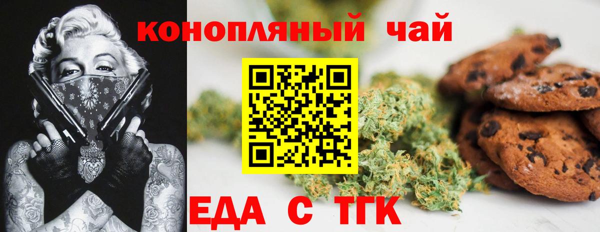 Кизилюрт  Canna-Cookies конопля  Вход с VPN 