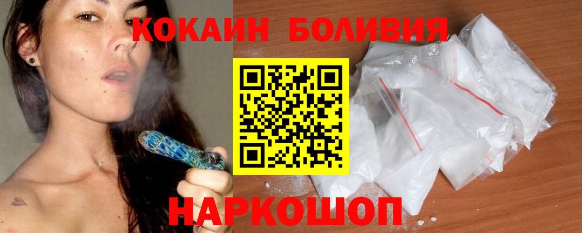 Cocaine Перу Кизилюрт