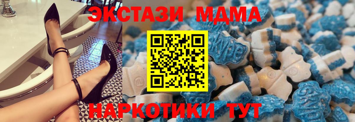 Экстази DUBAI  Вход с VPN  ЭКСТАЗИ  ЭКСТАЗИ mix  Кизилюрт 