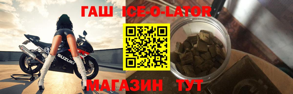 ГАШ Premium Кизилюрт