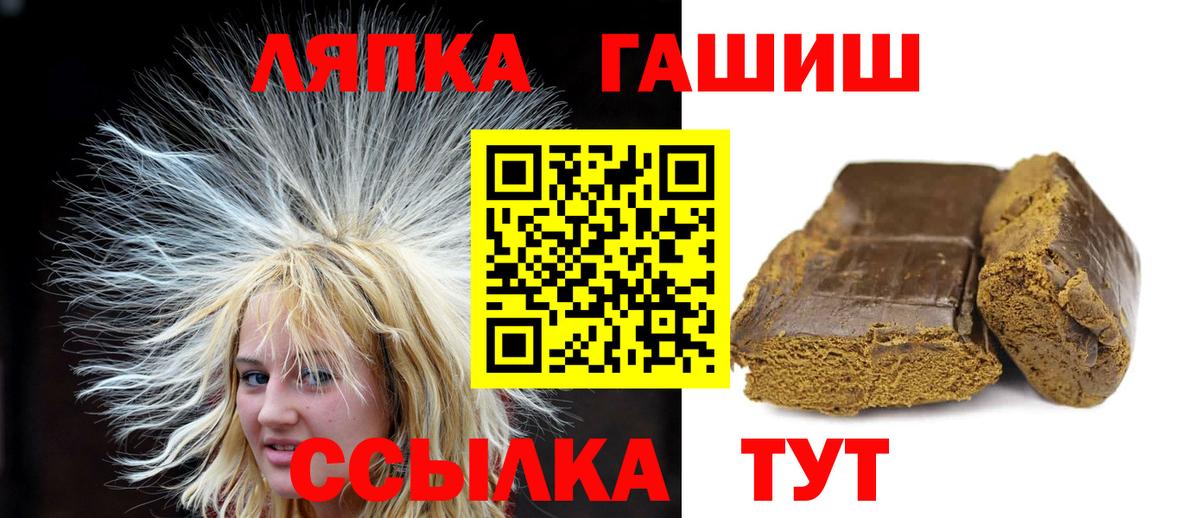 ГАШИШ AMNESIA HAZE  ГАШИШ  ГАШ hashish  Кизилюрт  Вход с VPN 