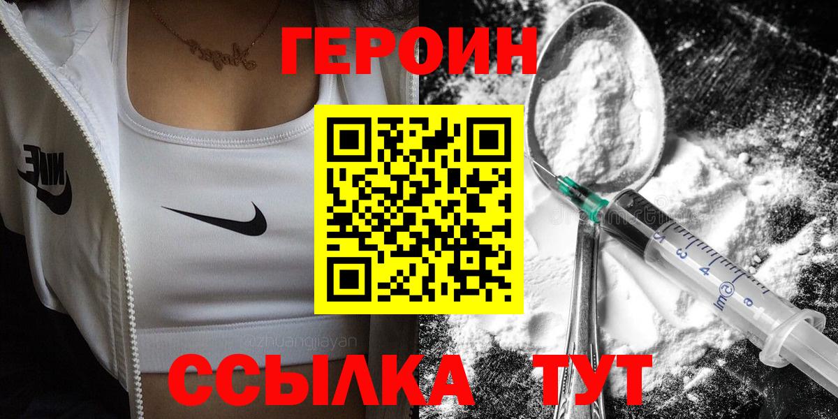 Альфа ПВП СК кристаллы  Cocaine  Конопля  Метадон  Кизилюрт  Гашиш  ГАШ  Вход с VPN  Меф кристаллы 
