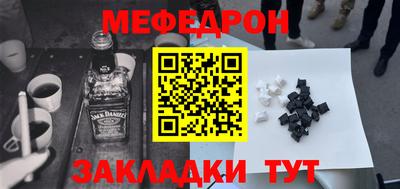 кристаллы Конаково