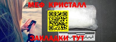 кристаллы Конаково