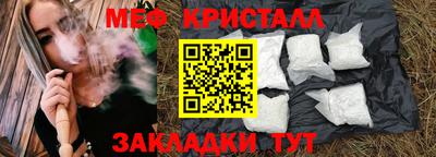 дживик Коммунар
