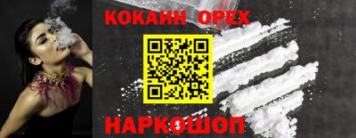 дживик Коммунар
