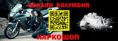 кристаллы Конаково