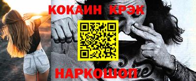 кристаллы Конаково