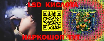 дживик Коммунар