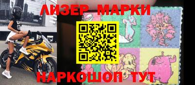 меф Комсомольск-на-Амуре