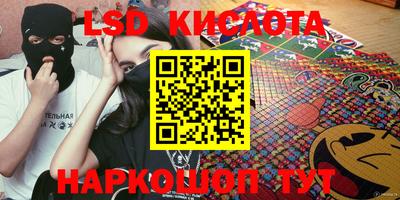 кристаллы Конаково