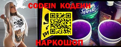 меф Комсомольск-на-Амуре