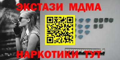 меф Комсомольск-на-Амуре