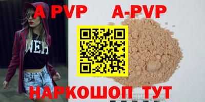 дживик Коммунар