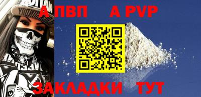 дживик Коммунар
