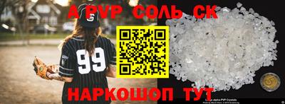 дживик Коммунар
