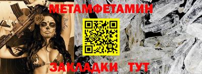 кристаллы Конаково