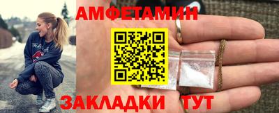 кристаллы Конаково