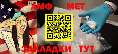 кристаллы Конаково