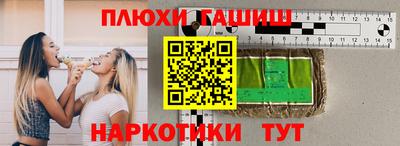 меф Комсомольск-на-Амуре