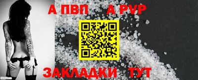 дживик Коммунар