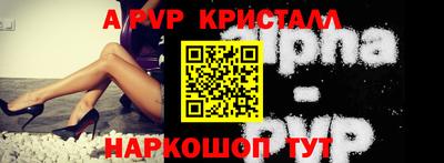 дживик Коммунар