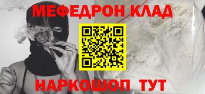 меф Комсомольск-на-Амуре
