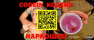 дживик Коммунар