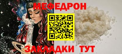 меф Комсомольск-на-Амуре