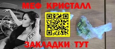 кристаллы Конаково