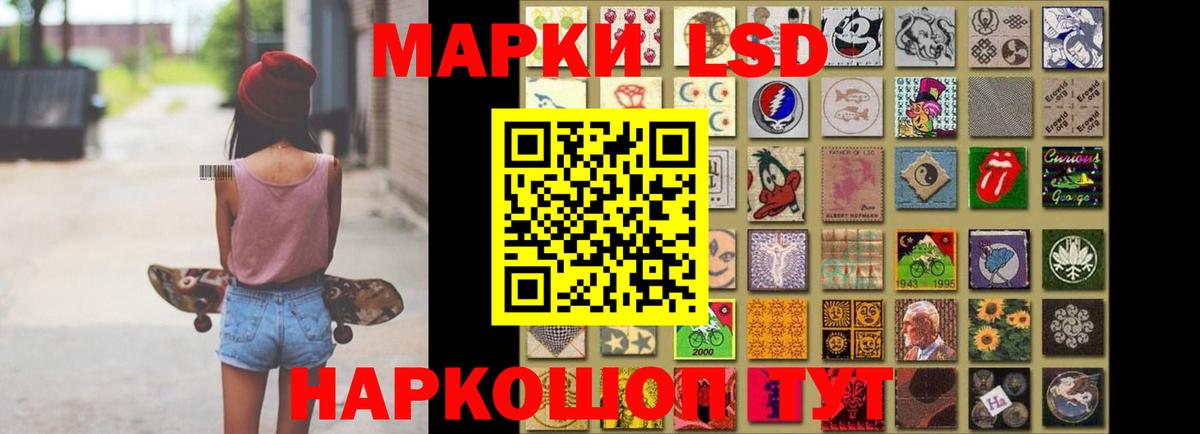 Кизилюрт  Лсд 25 экстази кислота  LSD-25 экстази ecstasy  Вход с VPN 