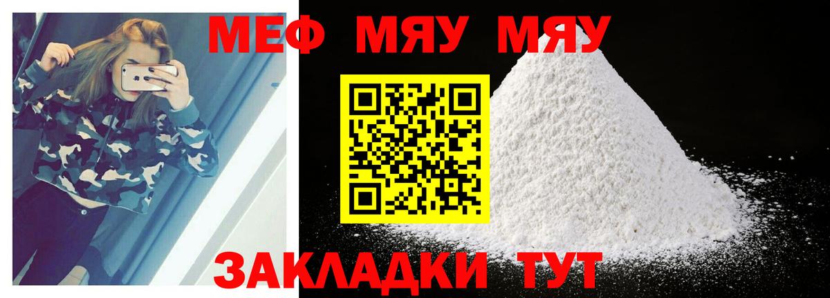 Кизилюрт  Мефедрон  Вход с VPN  Мефедрон  блэк спрут рабочий сайт  Меф 4 MMC  Меф мяу мяу 