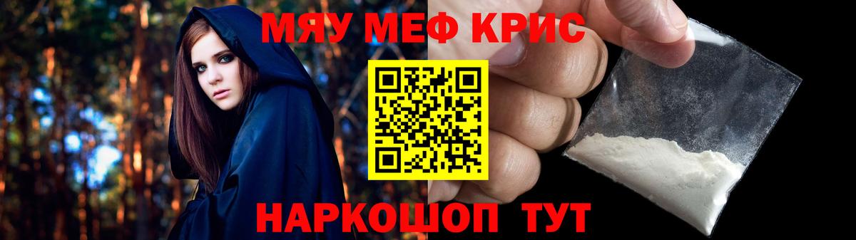 МЕФ  Кизилюрт